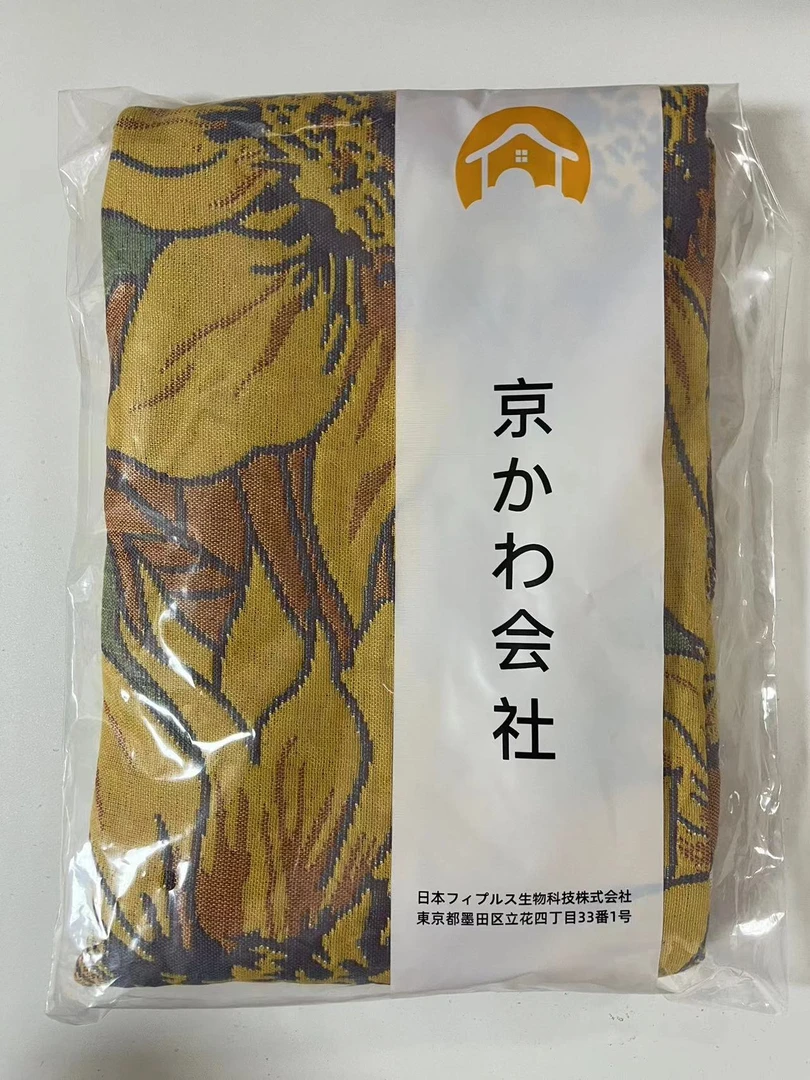 【京かわ会社】纯棉纱布枕巾一对装52*78cm 金色向日葵