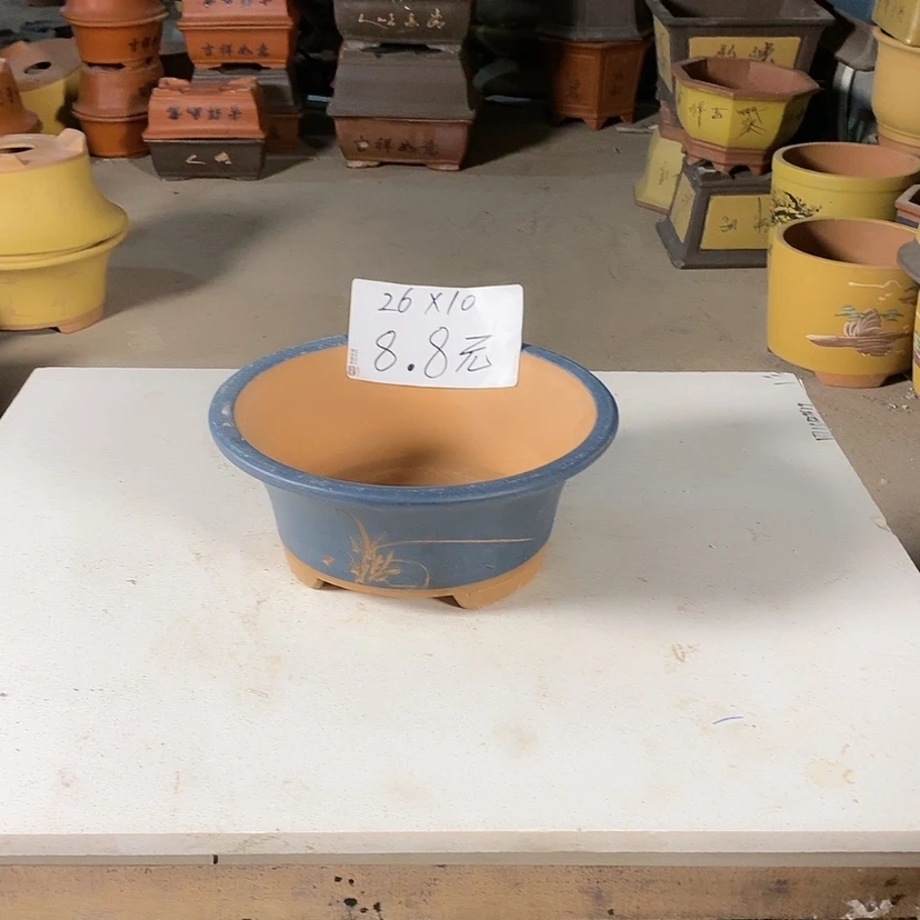 【闪购商品】紫砂紫砂
