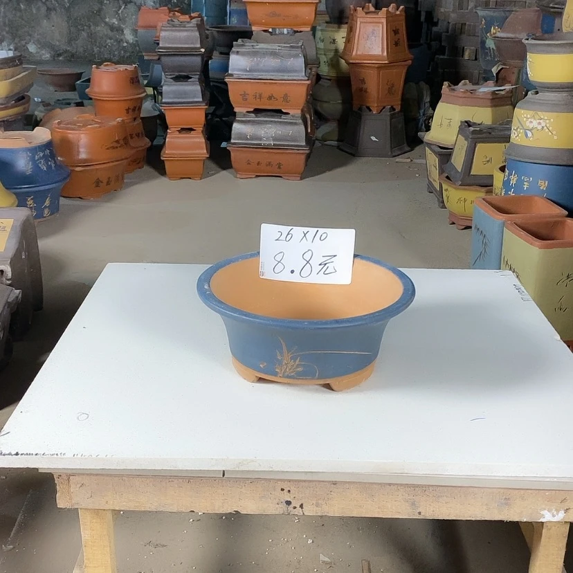 【闪购商品】紫砂紫砂