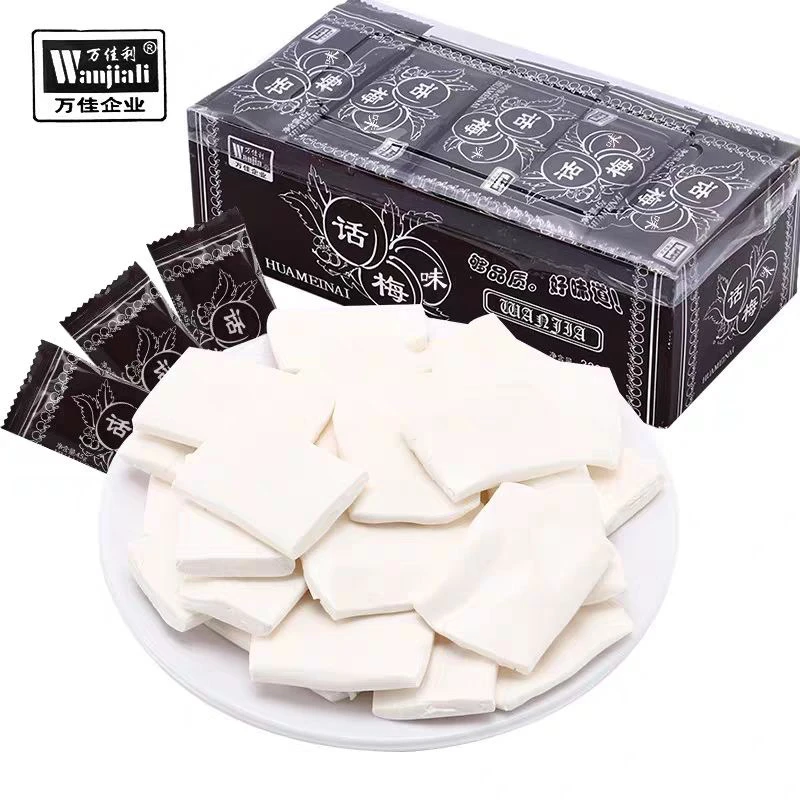 万佳利话梅片软糖果干吃奶片糖儿时童年怀旧小吃网红校园休闲零食