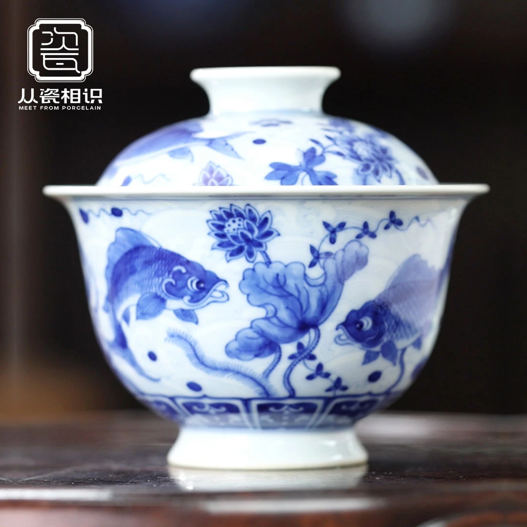望月怀古 淡海水鱼藻纹元宝盖碗 景德镇青花瓷手工绘高端中式茶杯