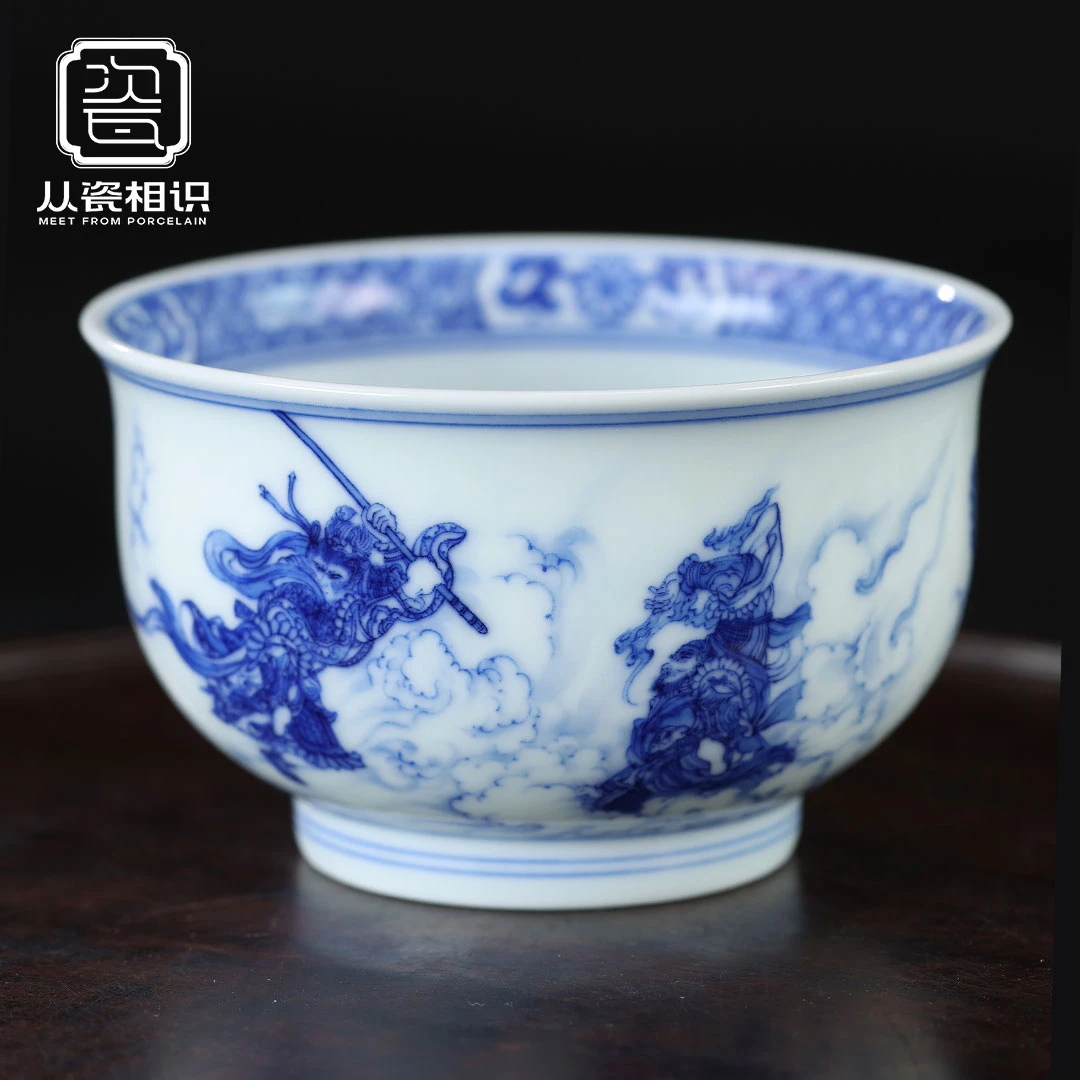 朴真堂 西游记大闹天宫炉式主人杯 景德镇青花瓷手工手绘高端茶杯