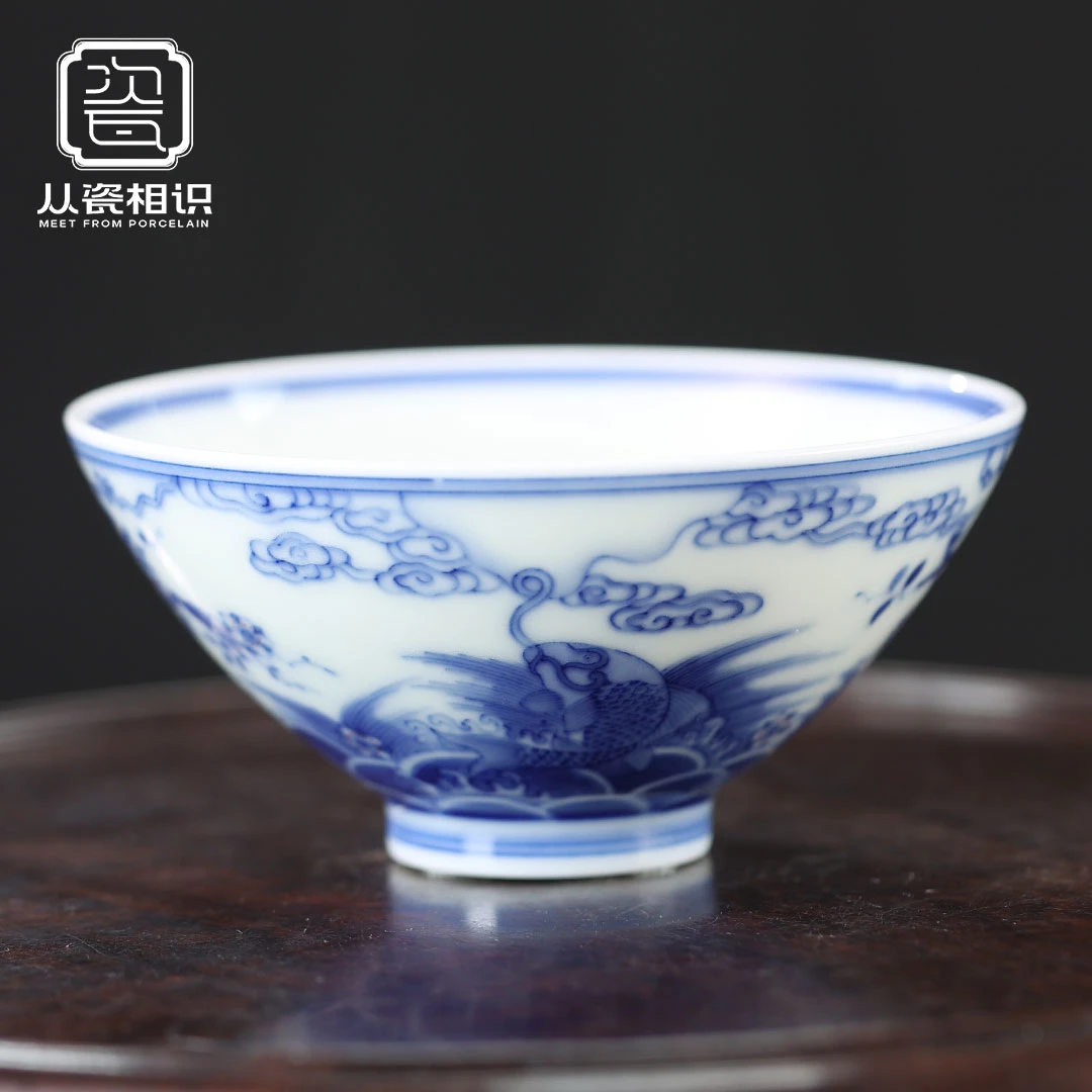 朴真堂 鲤鱼跃龙门斗笠主人杯 景德镇青花瓷手工手绘高端名窑茶杯