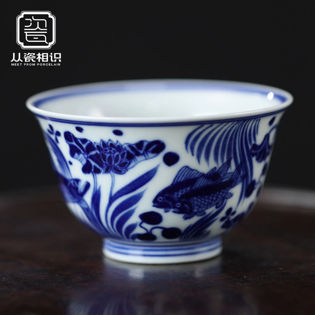 朴真堂 青花鱼藻纹杯 景德镇青花瓷纯手工手绘高端柴窑陶瓷品茗杯