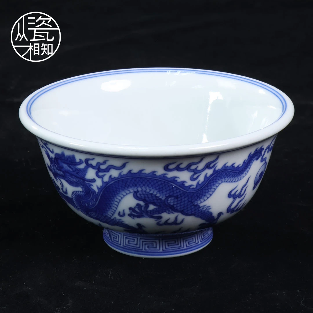 朴真堂 双龙戏珠压手杯 景德镇青花瓷纯手工手绘高端中式名窑茶杯