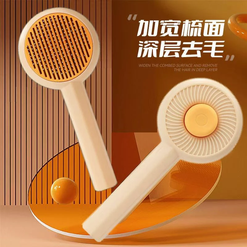 宠物猫梳子去浮毛专用神器兔子饼梳毛刷针梳开结猫咪狗狗用品大全