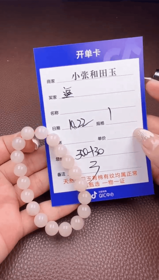【闪购商品】和田玉挂件未镶嵌逗****）挂件