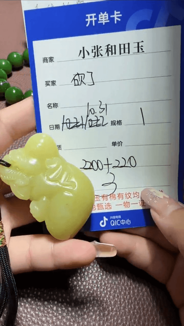 【闪购商品】和田玉挂件未镶嵌砍****子挂件