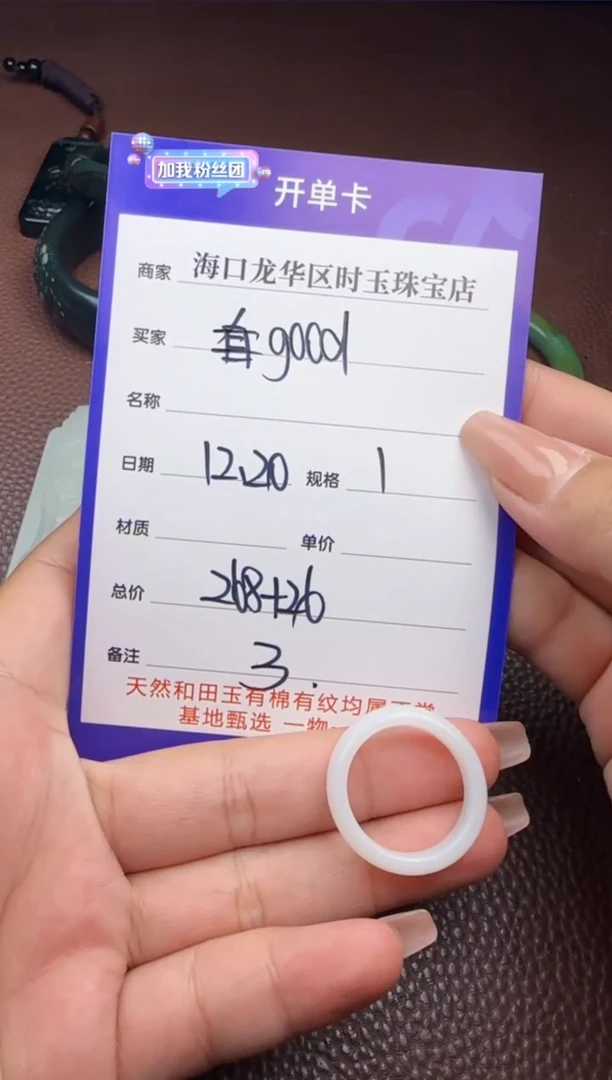 【闪购商品】和田玉挂件未镶嵌戒圈