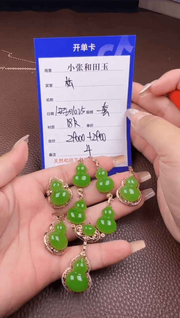 【闪购商品】和田玉挂件未镶嵌松**技挂件