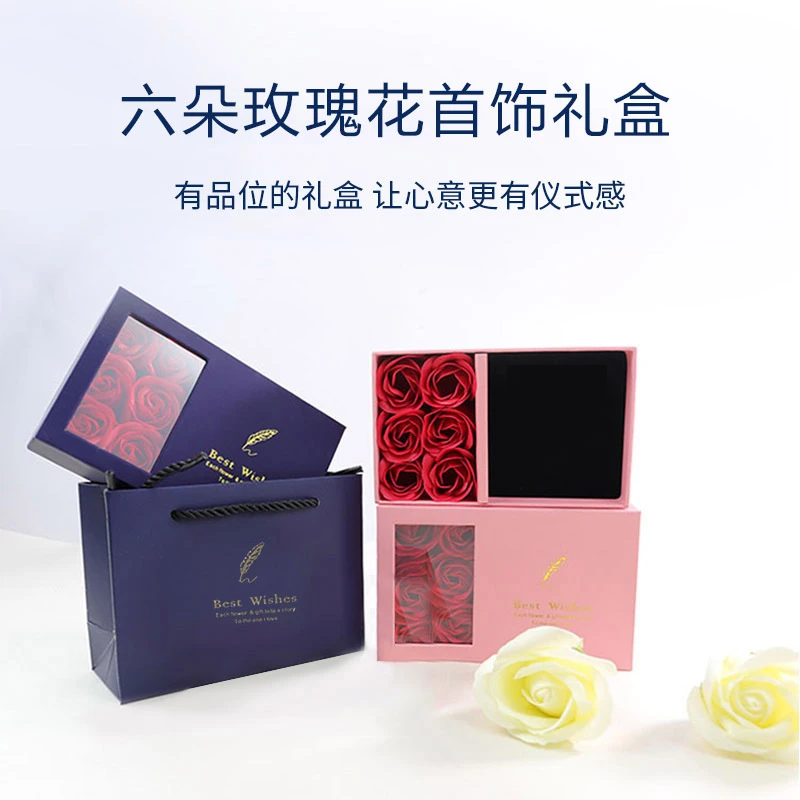 首饰盒/箱 6朵玫瑰花礼盒戒指项链手镯耳钉盒情人节永生花包装盒