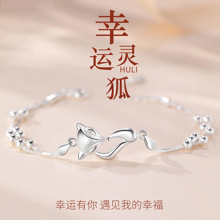 925银手链 狐狸手链女2025新款纯银网红学生手饰品七夕送女友礼物