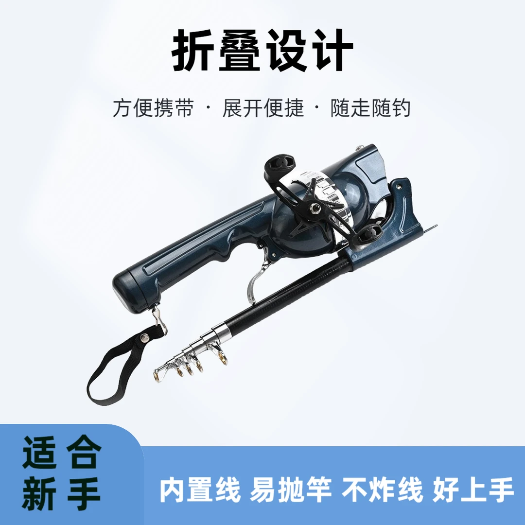 抛投钓得乐升级版折叠鱼竿双摇臂折叠式海竿路亚竿碳纤维一体