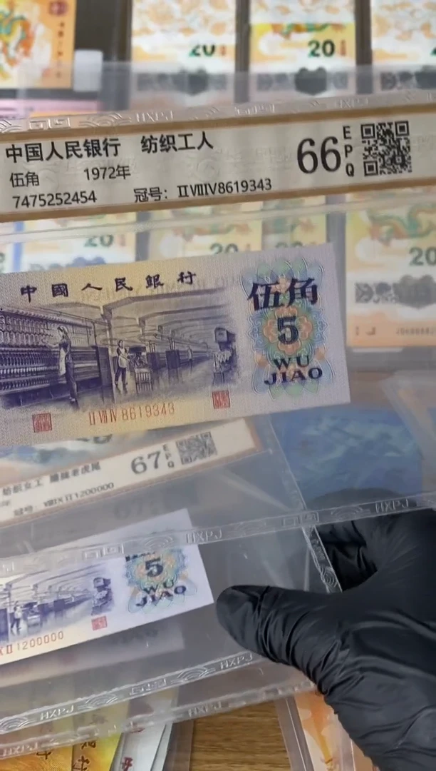【闪购商品】第三版 纺织伍角 尾9340