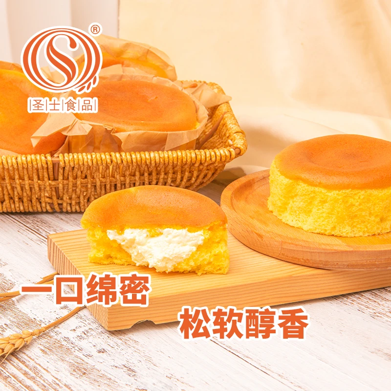 圣士[爆浆凹蛋糕]奶油小蛋糕下午茶甜点糕点点心300g