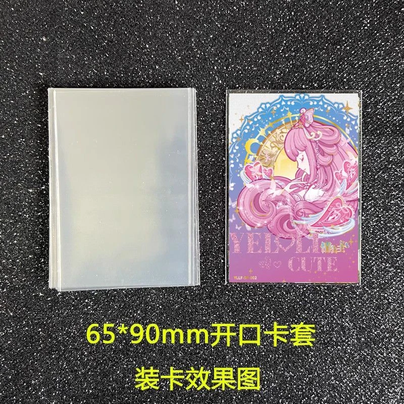【卡膜】卡牌卡片卡膜保护膜