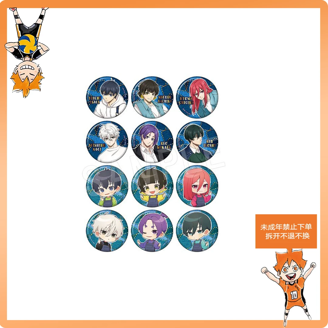 【代拆】【日谷正版】【盲盒】蓝锁Blue Lock牛仔服吧唧