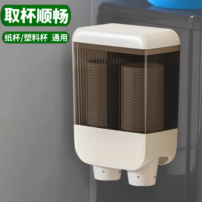 一次性双筒免打孔杯子置物水杯架取杯器纸杯架子壁挂式水杯收纳盒