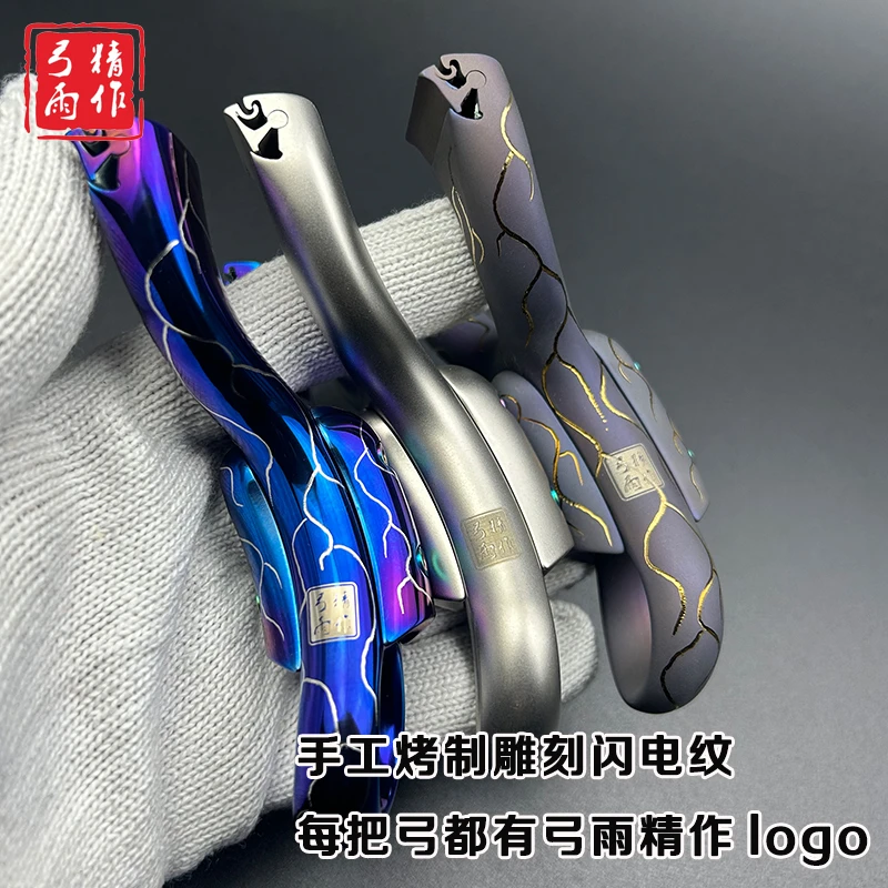 龙齿快压反曲弹弓二子哥户外免绑钛合金TC21暗扣方便快捷扁皮弓