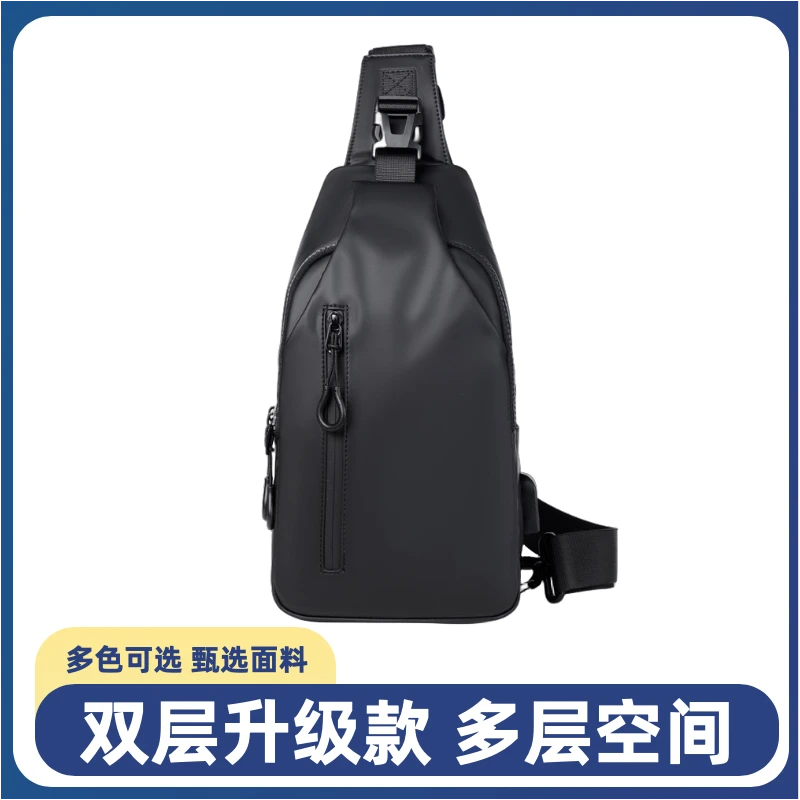 男士包包胸前包斜跨包街头潮流包纯色胸包防水双层大容量男款腰包