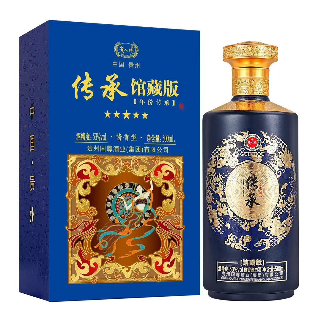 贵人缘【年份传承】 酱香型白酒53度500ml-BB53度