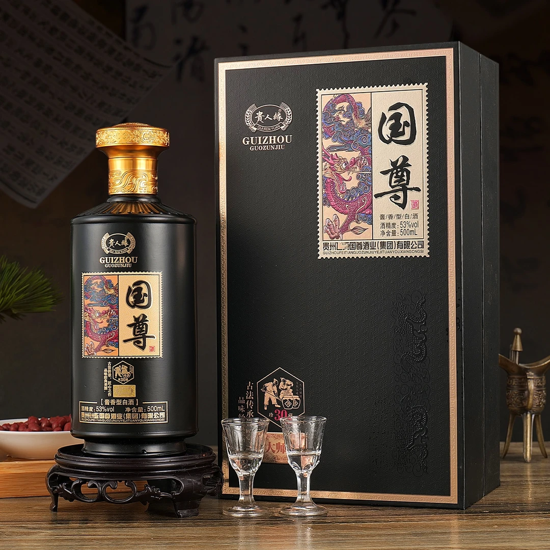 贵人缘 国尊黑 酱香型白酒53度500ml -BB