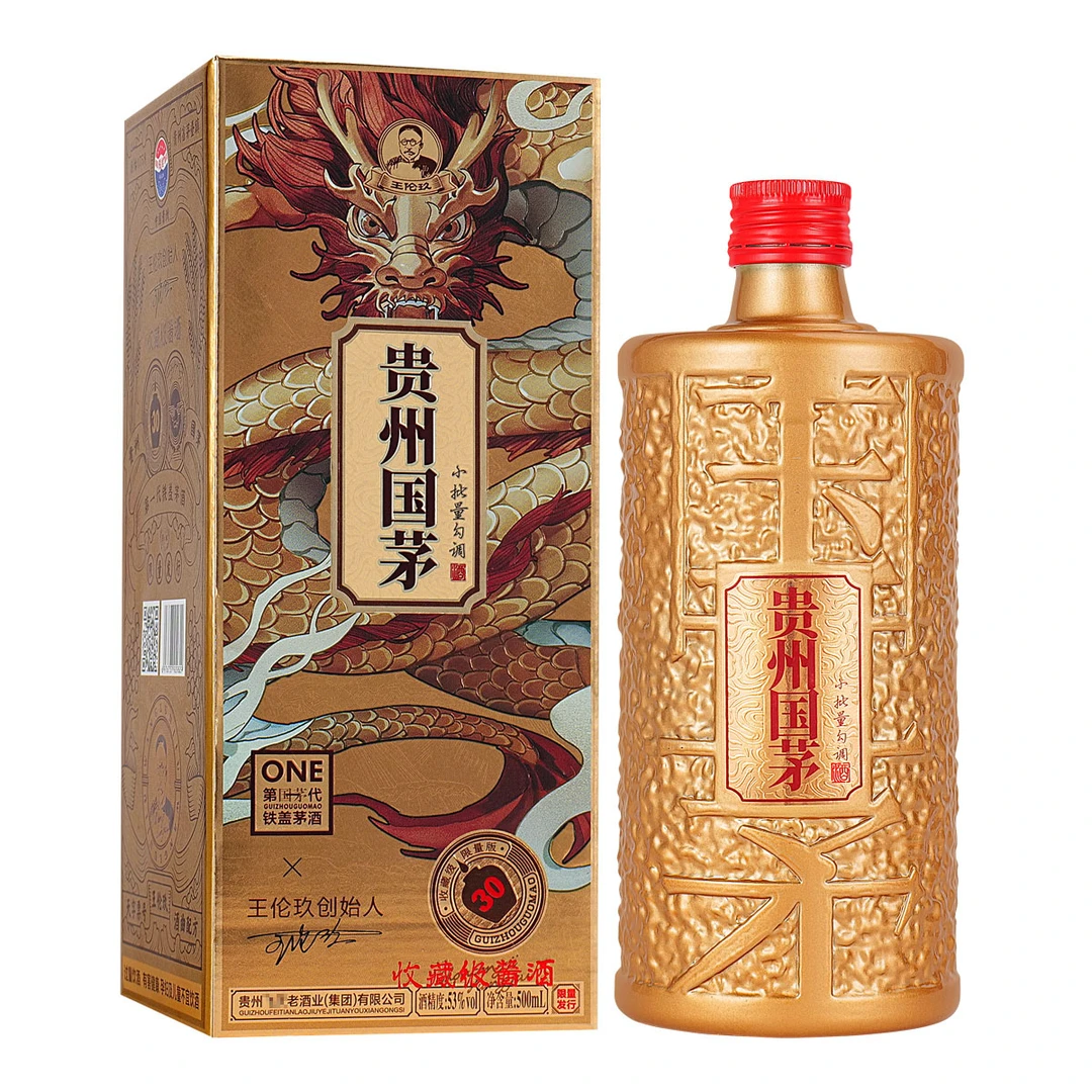 贵人缘贵州国茅金酱香型500ml*6白酒53度 LS53度500