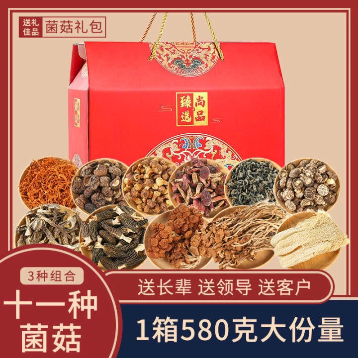 福建特产山珍大礼包黑木耳干货鹿茸菇香菇羊肚菌鹿茸菇年货礼盒装