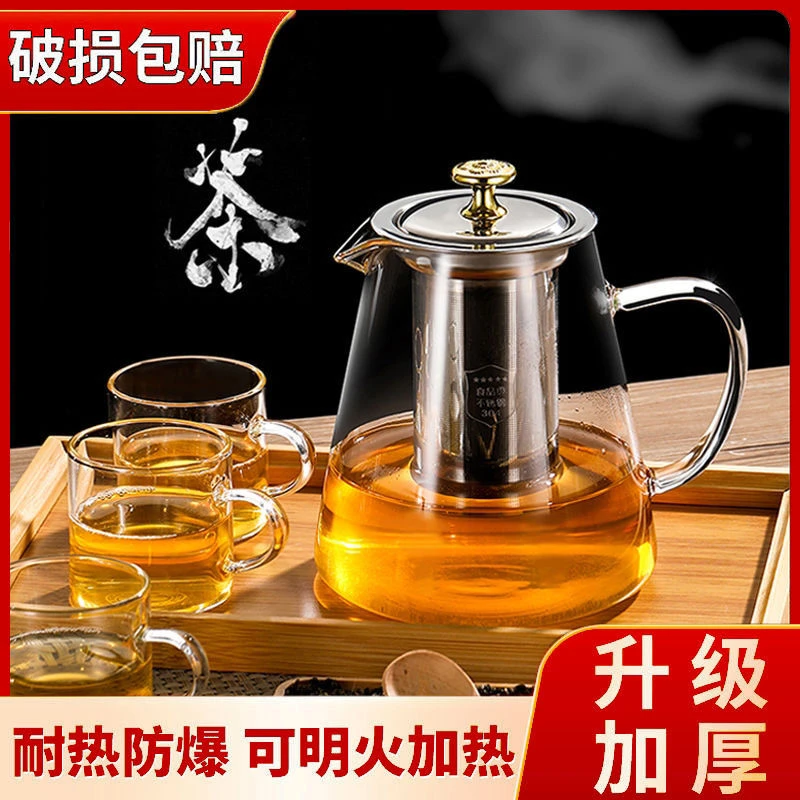 可加热高硼硅玻璃茶壶加厚耐热防爆家用办公煮茶壶泡茶壶大容量