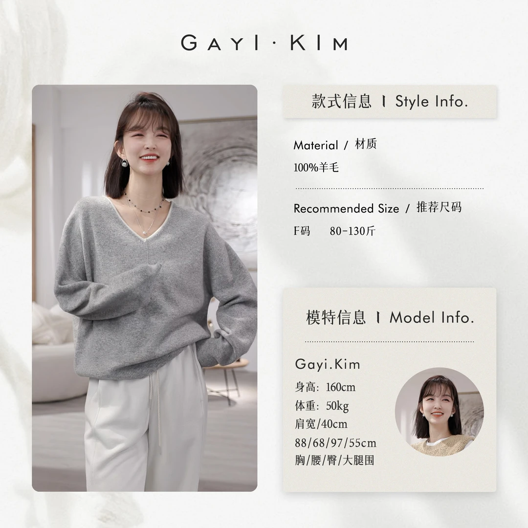 珈伊-【少女往事】秋冬韩系时尚舒适通勤百搭撞色V领套头长袖毛衣女