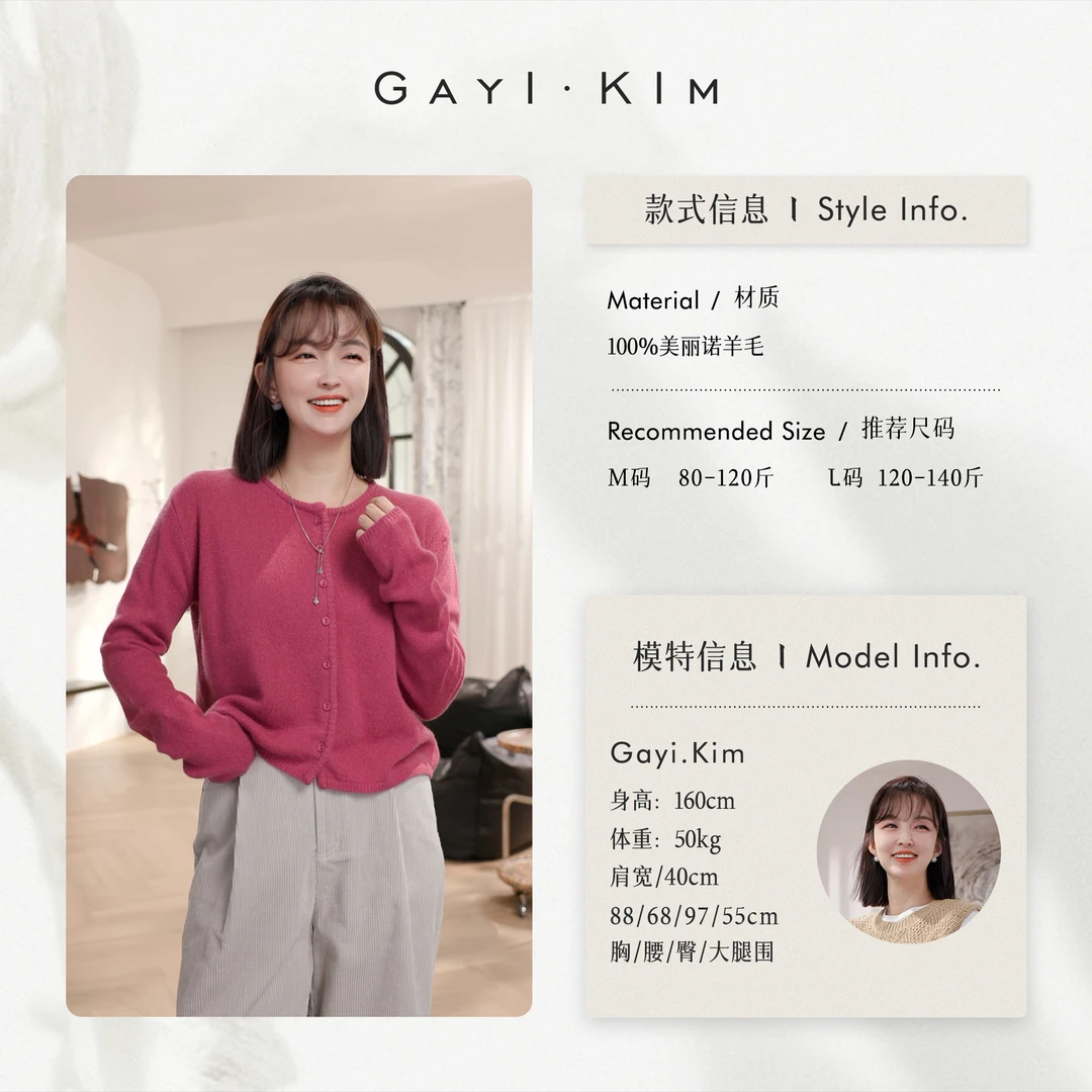珈伊-【梅子果酱】韩系时尚通勤百搭排扣圆领长袖毛衣开衫女