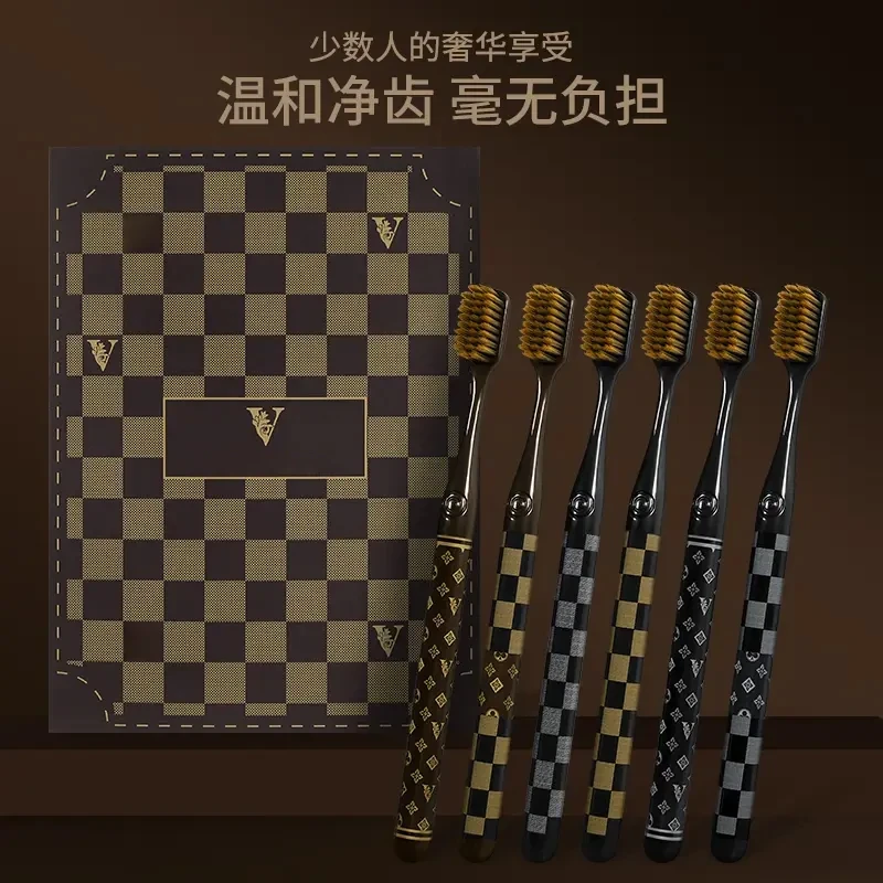 【6支礼盒装】新款高档超细软毛牙刷宽头成人家用便携情侣牙刷