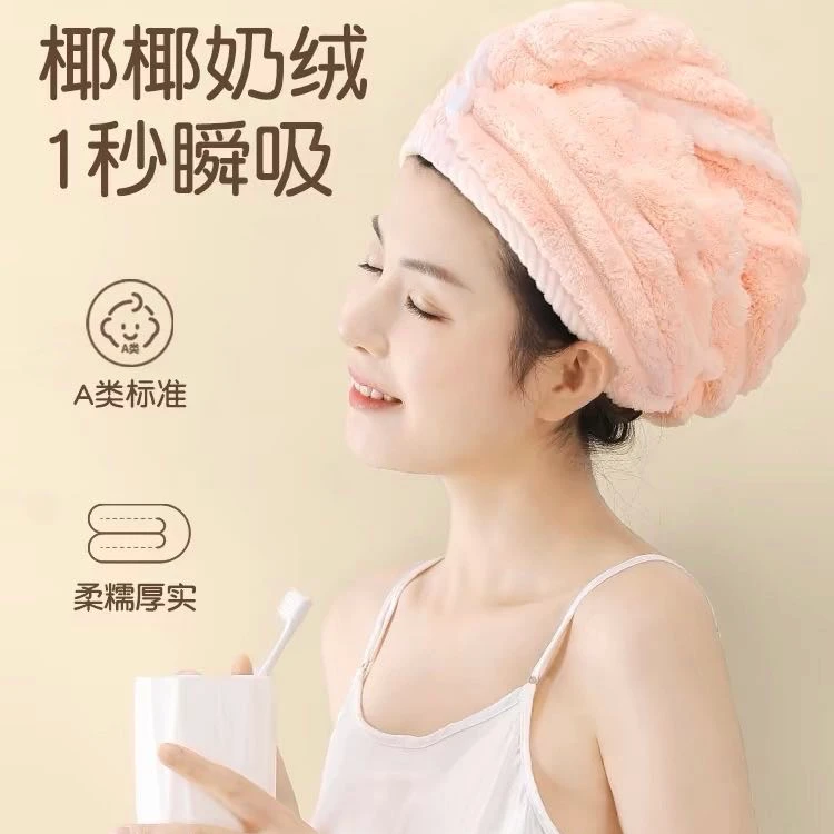 新款波浪纹干发帽加厚柔软毛巾简约速干包头巾超吸水家用洗漱浴帽