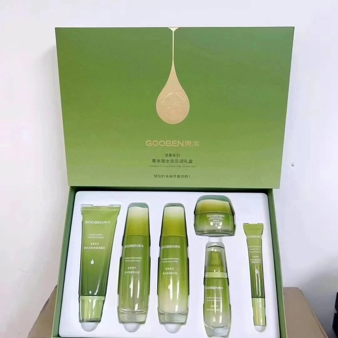 果本坚果六件套欢乐颂套盒保湿水乳套装护肤品套盒锁水乳液面霜