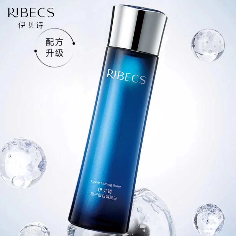 伊贝诗鱼子酱精华水130ml抗皱保湿鱼子蛋白紧肤液爽肤水紧致水
