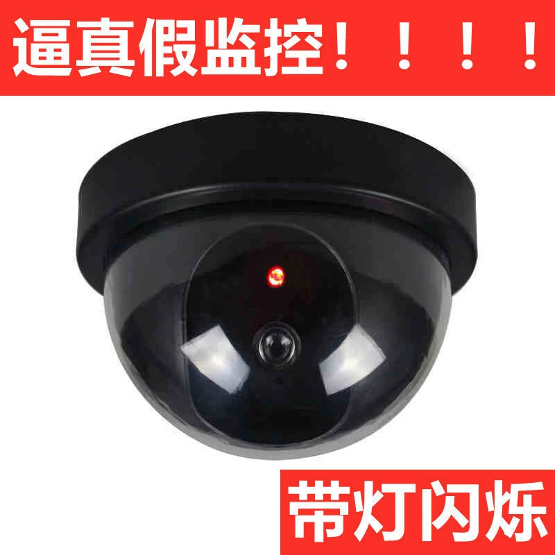 老久严选新款大灯半球仿真摄像头模型假摄像头假监控器防盗监控