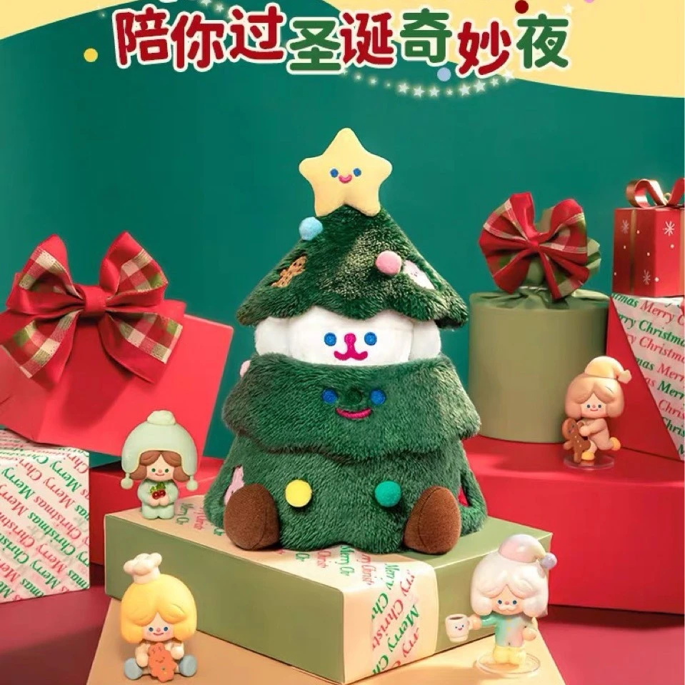 圣诞树装饰圣诞节礼物送小朋友礼品小狗女朋友rico