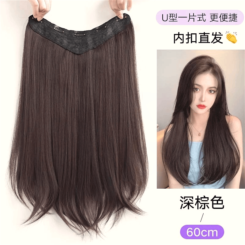 接发片长直发一片式蓬松自然仿真发u型隐形微卷增发量无痕内扣女i