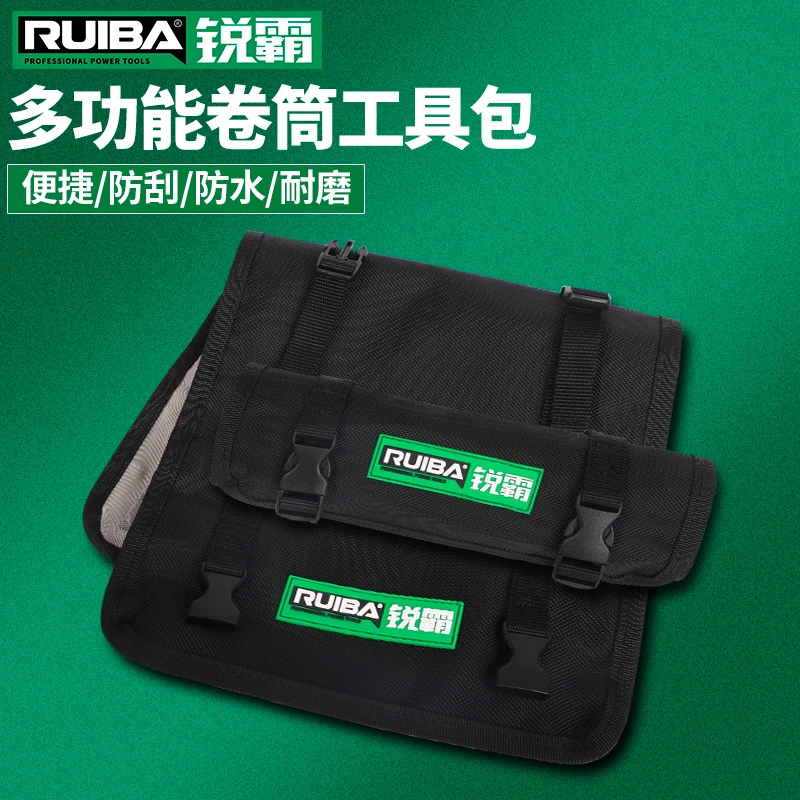 锐霸【锐霸】 RB多功能维修耗材批头零件尼龙防水卷包