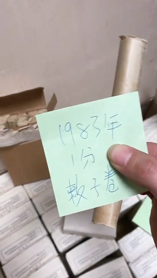 【闪购商品】1983年1分1卷100枚