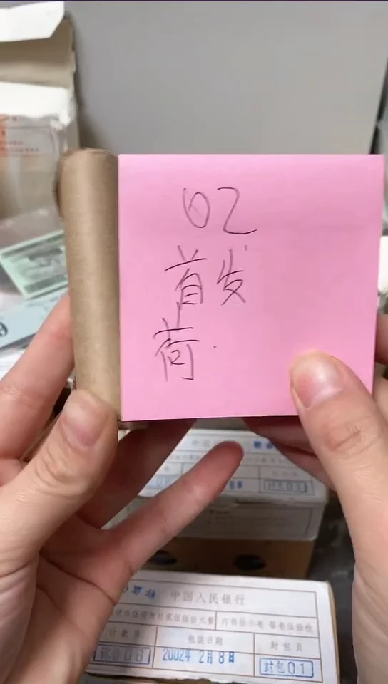 【闪购商品】02荷首发1卷
