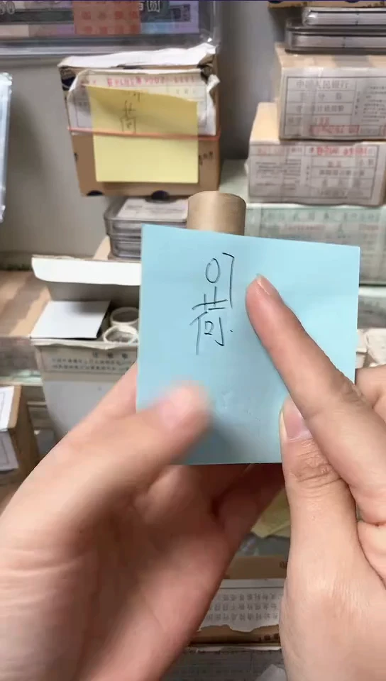 【闪购商品】07荷1卷