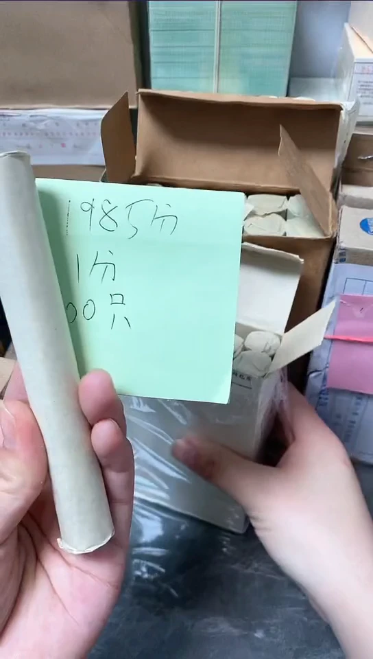 【闪购商品】1985年1分1卷100枚