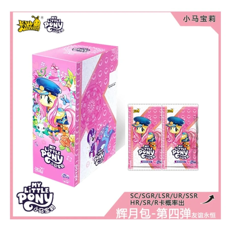 【玩法】收藏卡游小马宝莉辉月包第4弹SC碧琪柔柔正版精致闪亮