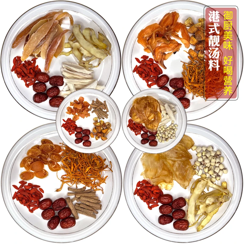 鲍鱼红螺螺片花胶甲鱼边煲汤食材精选干货大份量味美鲜香营养丰富