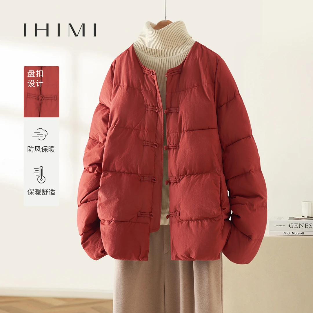 IHIMI/海谧2024冬季新款高级感洋气百搭舒适新年红国风棉服外套女