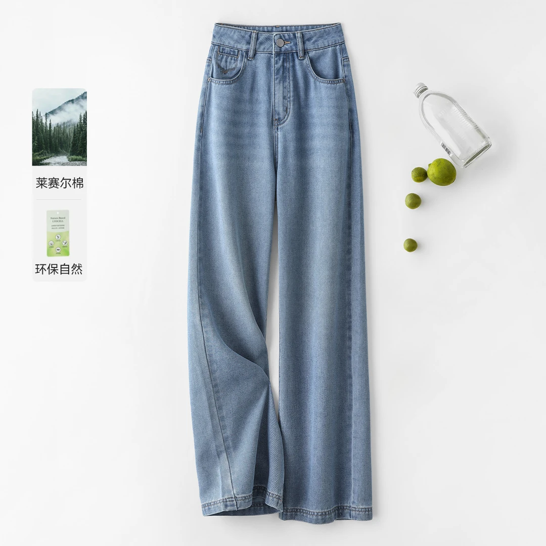 IHIMI/海谧2025春新款女装百搭简约垂感水洗直筒裤高腰显瘦牛仔裤