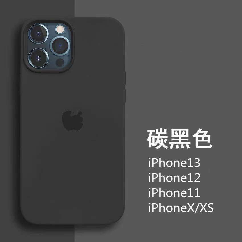 苹果纯色液态硅胶iphone15promax简约百搭14/13/12防摔手机壳彩色