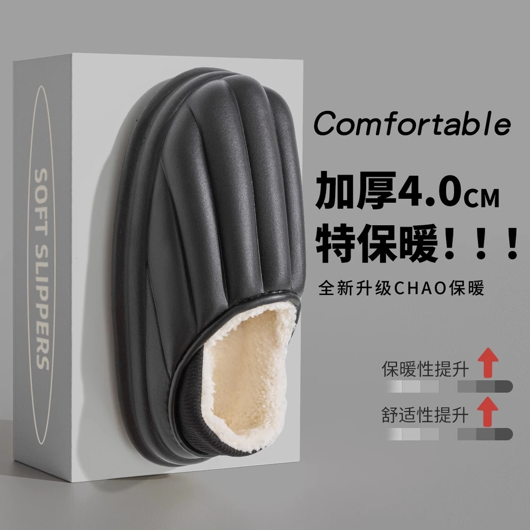 棉鞋男士家居室外冬季包跟防水2023新款可爱毛绒加绒厚底棉鞋女