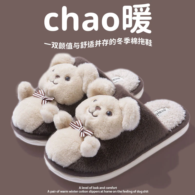 大耳兔可爱毛绒棉拖鞋女款秋冬季爆款防滑舒适保暖情侣棉拖鞋女士